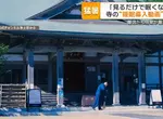 夏天太熱睡不著怎辦，日本寺廟推出睡眠導入動畫，看著僧侶們一天的作息看著看著就想睡了zzz