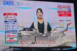 日本全國電視台都在播放海嘯快逃警訊 唯獨東京電視台依舊維持一貫風格 日本全國電視台都在播放海嘯快逃警訊 唯獨東京電視台依舊維持一貫風格