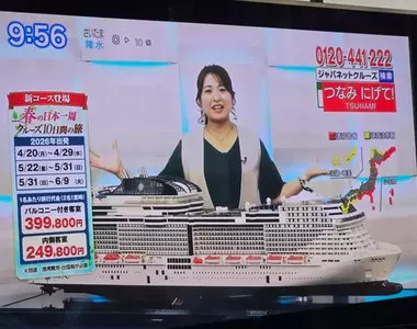 日本全國電視台都在播放海嘯快逃警訊 唯獨東京電視台依舊維持一貫風格