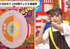 《聲優明坂聰美》上綜藝節目贏得高級和牛 但是過了一年都還沒收到？