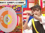 《聲優明坂聰美》上綜藝節目贏得高級和牛 但是過了一年都還沒收到？