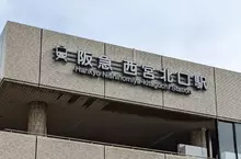 《方向感錯亂的地名》西宮北口南東？所以到底是東西南北哪個方向啊？