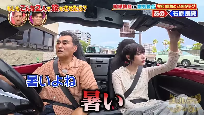 《大叔的浪漫》Ano吐槽敞篷車熱爆了 是年輕人喜好改變還是氣候變遷的鍋? 《大叔的浪漫》Ano吐槽敞篷車熱爆了 是年輕人喜好改變還是氣候變遷的鍋?