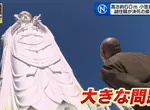 《小豆島大觀音》60公尺高觀音像迎來30週年大修 有懼高症的副住持挑戰垂降
