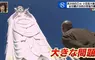 《小豆島大觀音》60公尺高觀音像迎來30週年大修 有懼高症的副住持挑戰垂降