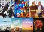2025電影週報｜8月W2｜就是這個禮拜 《劇場版「鬼滅之刃」無限城篇 第一章  猗窩座再襲》現象級電影上映 你搶到票了嗎？