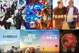 2025電影週報|8月W2|就是這個禮拜 《劇場版「鬼滅之刃」無限城篇 第一章 猗窩座再襲》現象級電影上映 你搶到票了嗎? 2025電影週報|8月W2|就是這個禮拜 《劇場版「鬼滅之刃」無限城篇 第一章 猗窩座再襲》現象級電影上映 你搶到票了嗎?