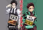 ichinoya與鬼滅之刃合作聯名商品「無慘便當」、「炭治郎便當」推出首日即搶購一空