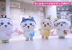 朝聖新景點《吉伊卡哇樂園》各種大型宣傳活動陸續推出