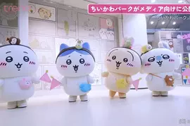 朝聖新景點《吉伊卡哇樂園》各種大型宣傳活動陸續推出 朝聖新景點《吉伊卡哇樂園》各種大型宣傳活動陸續推出