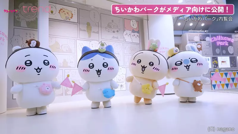 朝聖新景點《吉伊卡哇樂園》各種大型宣傳活動陸續推出 朝聖新景點《吉伊卡哇樂園》各種大型宣傳活動陸續推出