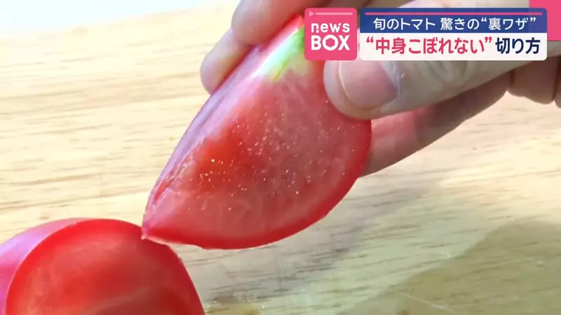 《切番茄小技巧》汁液亂噴弄髒砧板很麻煩？專家教你應該這樣切