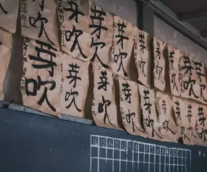 心理測驗《覺得貼在小學生教室門口的書法》一眼就能吸引你的注意力，你覺得上面寫了什麼東西