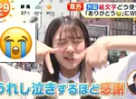 《淚流滿面顏文字》日本人用來表達感激到想哭 外國人卻根本不會這樣用？