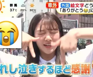 《淚流滿面顏文字》日本人用來表達感激到想哭 外國人卻根本不會這樣用？