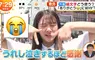 《淚流滿面顏文字》日本人用來表達感激到想哭 外國人卻根本不會這樣用？