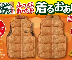 日清腦洞大開新活動《豆皮羽絨背心》只抽不賣的限量活動商品開跑囉