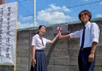 《現代版柏林圍牆》分隔男女兩校的水泥磚牆 經過50年終於被推倒了