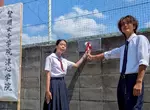 《現代版柏林圍牆》分隔男女兩校的水泥磚牆 經過50年終於被推倒了
