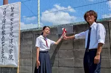 《現代版柏林圍牆》分隔男女兩校的水泥磚牆 經過50年終於被推倒了