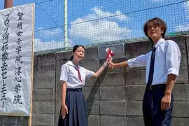 《現代版柏林圍牆》分隔男女兩校的水泥磚牆 經過50年終於被推倒了 《現代版柏林圍牆》分隔男女兩校的水泥磚牆 經過50年終於被推倒了