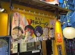 《秋葉原知名拉麵店》經常舉辦合作活動的野郎拉麵宣布關門 宅宅們都覺得超不捨