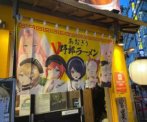 《秋葉原知名拉麵店》經常舉辦合作活動的野郎拉麵宣布關門 宅宅們都覺得超不捨