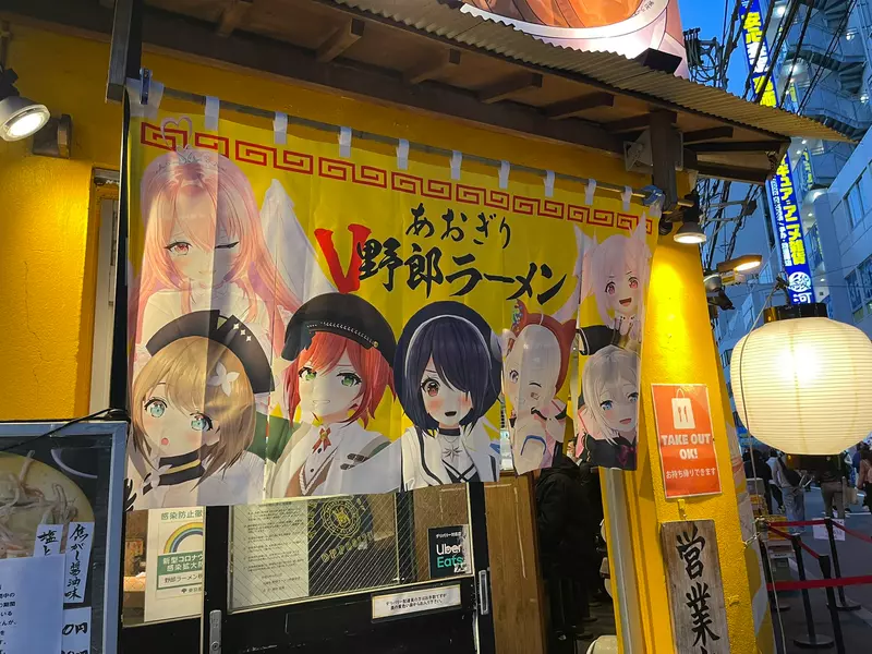 《秋葉原知名拉麵店》經常舉辦合作活動的野郎拉麵宣布關門 宅宅們都覺得超不捨