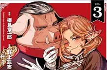 《漫畫剛買就打折》網友覺得自己像白癡 原作者喊冤連他也不知道有特價