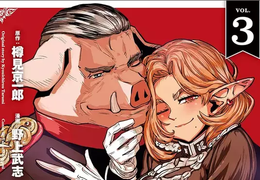 《漫畫剛買就打折》網友覺得自己像白癡 原作者喊冤連他也不知道有特價