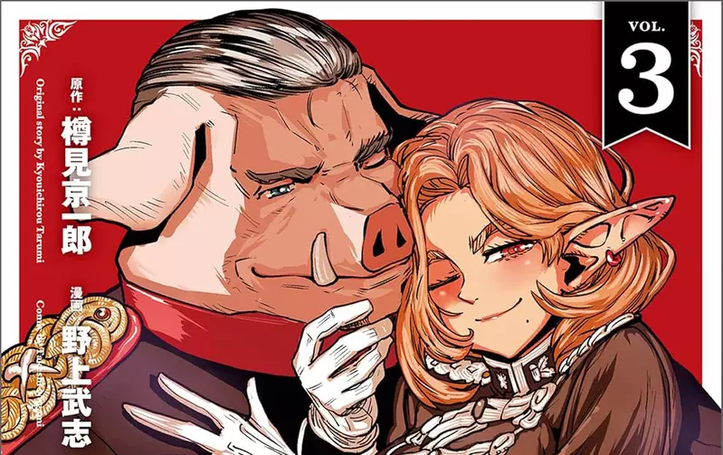 《漫畫剛買就打折》網友覺得自己像白癡 原作者喊冤連他也不知道有特價 《漫畫剛買就打折》網友覺得自己像白癡 原作者喊冤連他也不知道有特價