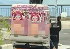 《光之美少女痛機車》全裸上路惡名昭彰 跑到Comic Market被取締讓網友拍手叫好