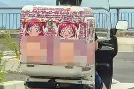《光之美少女痛機車》全裸上路惡名昭彰 跑到Comic Market被取締讓網友拍手叫好 《光之美少女痛機車》全裸上路惡名昭彰 跑到Comic Market被取締讓網友拍手叫好