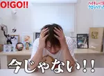 《日本藝人狩野英孝》熱愛排球少年卻拒絕官方邀約 只因為想讓興趣跟工作做切割？