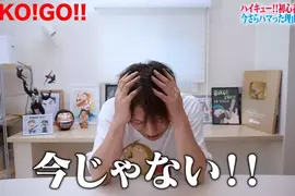 《日本藝人狩野英孝》熱愛排球少年卻拒絕官方邀約 只因為想讓興趣跟工作做切割? 《日本藝人狩野英孝》熱愛排球少年卻拒絕官方邀約 只因為想讓興趣跟工作做切割?