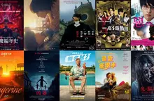 2025電影週報｜8月W3｜高橋一生《岸邊露伴一動也不動：懺悔室》、《無名弒 2》、《一兆$遊戲 劇場版》上映