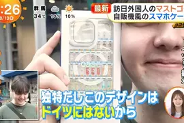 《日本旅遊必買》外國人瘋搶日本手機殼 最受歡迎的款式是…… 《日本旅遊必買》外國人瘋搶日本手機殼 最受歡迎的款式是……