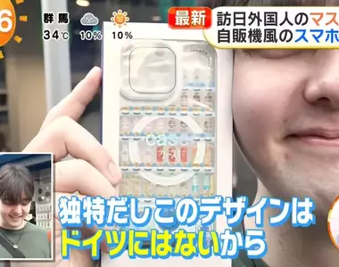 《日本旅遊必買》外國人瘋搶日本手機殼 最受歡迎的款式是……