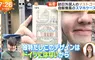 《日本旅遊必買》外國人瘋搶日本手機殼 最受歡迎的款式是……