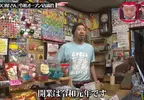《粗點心店的守護者》只剩老人經營讓他好憂心 自己開了６間延續傳統文化