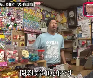 《粗點心店的守護者》只剩老人經營讓他好憂心 自己開了６間延續傳統文化