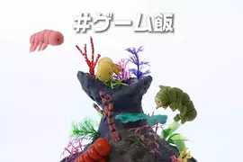PlayStation推出新一期遊戲飯《死亡擱淺2》中的隱身蟲料理製作 PlayStation推出新一期遊戲飯《死亡擱淺2》中的隱身蟲料理製作