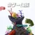 PlayStation推出新一期遊戲飯《死亡擱淺2》中的隱身蟲料理製作