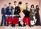 《日本不良少年》刻板印象都會穿這種變形制服 現在還有店家在賣嗎？