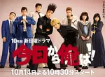 《日本不良少年》刻板印象都會穿這種變形制服 現在還有店家在賣嗎？