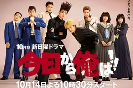 《日本不良少年》刻板印象都會穿這種變形制服 現在還有店家在賣嗎? 《日本不良少年》刻板印象都會穿這種變形制服 現在還有店家在賣嗎?