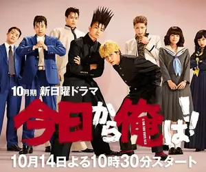 《日本不良少年》刻板印象都會穿這種變形制服 現在還有店家在賣嗎？