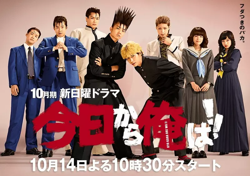 《日本不良少年》刻板印象都會穿這種變形制服 現在還有店家在賣嗎? 《日本不良少年》刻板印象都會穿這種變形制服 現在還有店家在賣嗎?