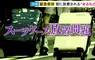 《日本棄置行李箱問題》沒品觀光客到處亂丟行李箱 車站、飯店、機場全遭殃