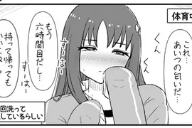 《女生跟男生借運動服穿》這種事件在校園生活很普遍嗎?或者只是一種都市傳說呢? 《女生跟男生借運動服穿》這種事件在校園生活很普遍嗎?或者只是一種都市傳說呢?